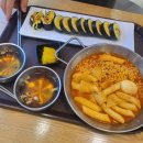 맛있게듬뿍뉴코아 | 광명 하안동 뉴코아아울렛 분식 맛집 [맛있게듬뿍] 내돈내산 라볶이, 계란김밥 후기, 주차, 메뉴