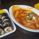 미소김밥전문 네이버블로그