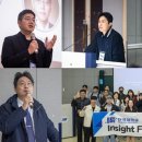 단국대학교 정보융합기술·창업대학원 이미지