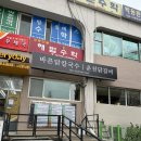 서울은마아파트우체국