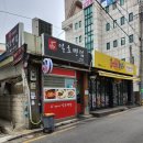 일호반점 이미지