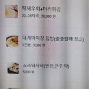 부라더키친