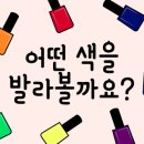 황금손네일아트 네이버블로그