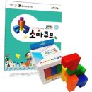 큐브 쇼핑하우