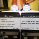 케이휘트니스 이미지