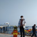 대진해상공원 이미지