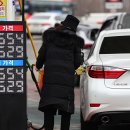 만남주유소 이미지