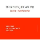 주-싸이웍스 네이버블로그