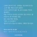 힐링복싱캠프 | 🎞️ 데뷔 못하면 죽는 병 걸림2