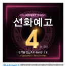 반포바른미술학원
