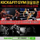 태웅3체육관 이미지