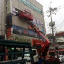 콜 당구장 이미지