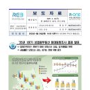 부동산임대 이미지