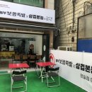 놀부보쌈&삼겹본능