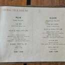 꼬니숑 이미지
