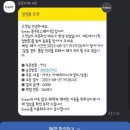 봉주르스퀘어 - 18877 | 봉주르스퀘어