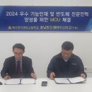 예산전자공업고등학교 이미지