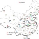 새(화산) 이미지