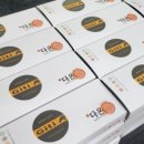 송민유통 이미지