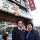 더조은주유소 Daum카페
