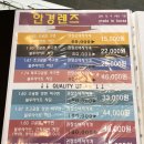 으뜸50안경 신당점 이미지