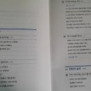 2030 대담한 도전 이미지