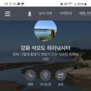 어류정낚시터 이미지