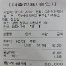 원주 강가주유소 이미지