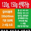 하나칼라인쇄