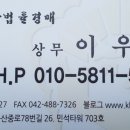 서귀동-19 이미지