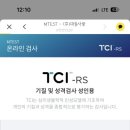 마음숲심리상담연구소
