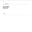 케미트리 네이버블로그