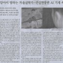 데이터화