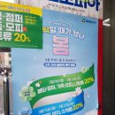 대방세탁소 이미지