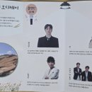 울주 오디세이 이미지