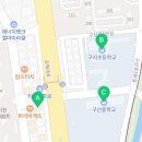 윤선생우리집앞영어교실구산이진