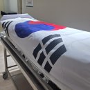 강경효사랑요양병원 | 오산 요양병원 임종 후 수원 무빈소장례, 후불제 나비상조가 다한 마지막 예우