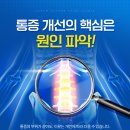 나은내일신경외과의원 이미지