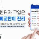 고객만족카 이미지