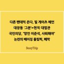 올게이츠2