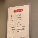 수정칼국수 | 부산 동구 언양닭칼국수 수정점 후기(메뉴, 가격, 시설)