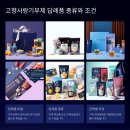 진흥농장 | 고향사랑기부제 세액공제 총정리｜기부도 하고 세금도 돌려받는 똑똑한 방법