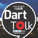 (주)피닉스다트 이미지