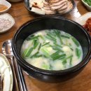 시골장터 돼지국밥 네이버블로그