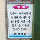 동진캐슬 이미지