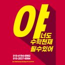 올리go공부방