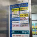 잇츠미의원 | 안성 잇츠미의원 피부과_종아리제모 내돈내산 후기