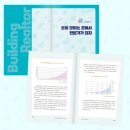 한루트빌딩 이미지