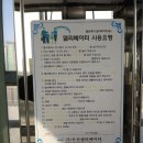 신각길 이미지