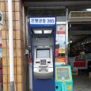콜문구센터